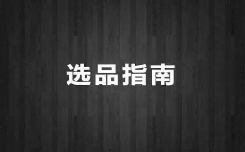 将郑州亚马逊ERP贴牌技术发展到你的家乡成为市场先锋