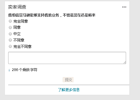 你肯定不知道，亚马逊主页界面还有这些功能