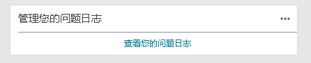 你肯定不知道，亚马逊主页界面还有这些功能