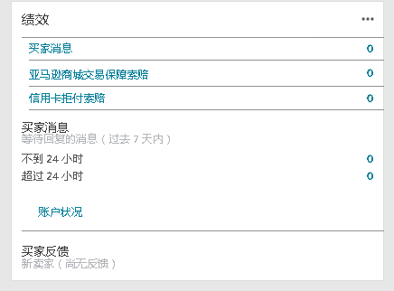 你肯定不知道，亚马逊主页界面还有这些功能