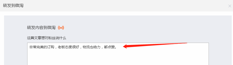 山治说电商：「玩法测试⑥」“新版”提前单玩法怎么搞定搜索流量？