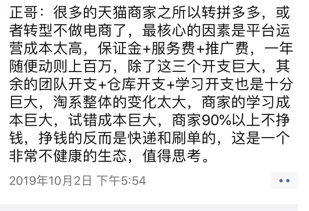 双11爆款孵化，跟进自然搜索，让流量飙升，助力月销百万店铺起飞!