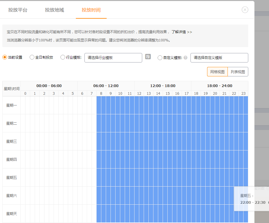 双11爆款孵化，跟进自然搜索，让流量飙升，助力月销百万店铺起飞!