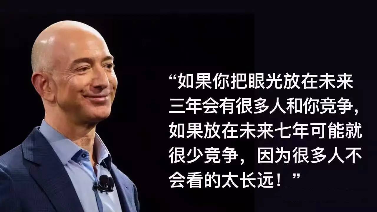 电商新手小白秘籍：跨境电商新卖家什么都不懂，怎么选择跨境平台？