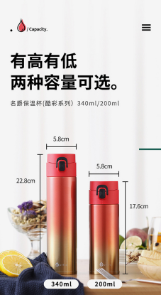学会这几招，搞定淘宝商品详情页！