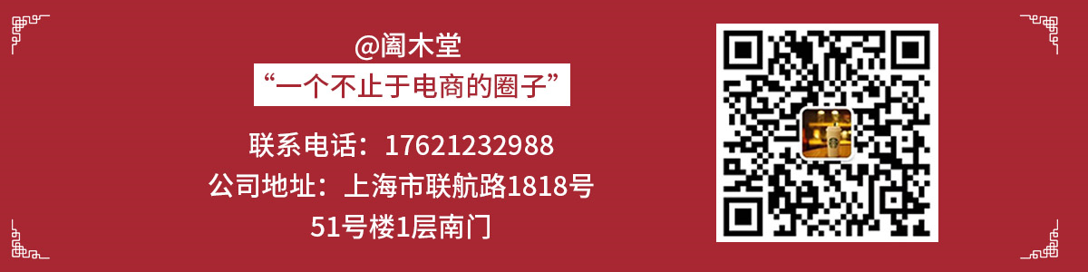 学会这几招，搞定淘宝商品详情页！