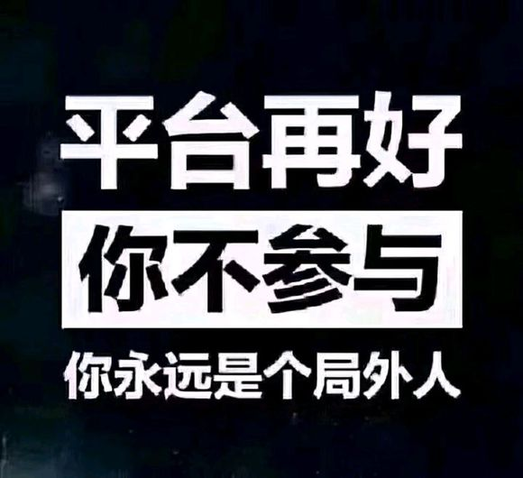 亚马逊现在做晚不晚？要从哪里开始做呢？要报个培训机构先学习下吗？