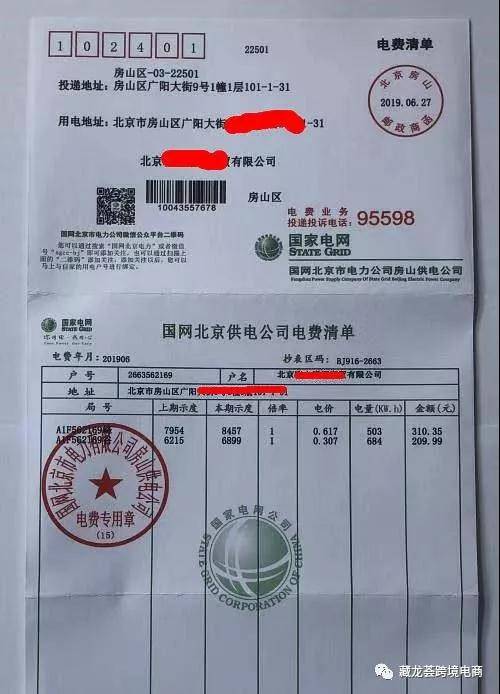 写给新卖家，分享一个通过二审的成功案例（内附模板）——吉易跨境电商学院