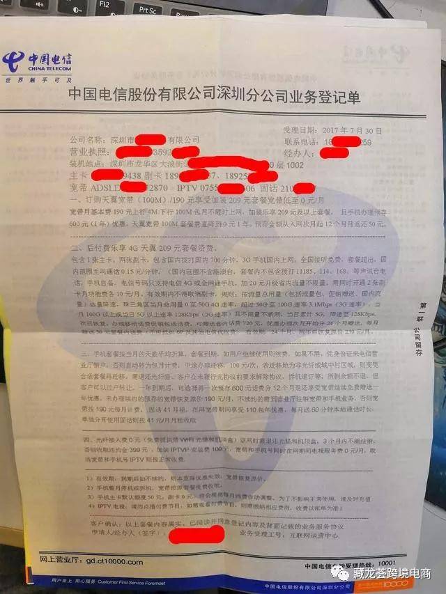 写给新卖家，分享一个通过二审的成功案例（内附模板）——吉易跨境电商学院