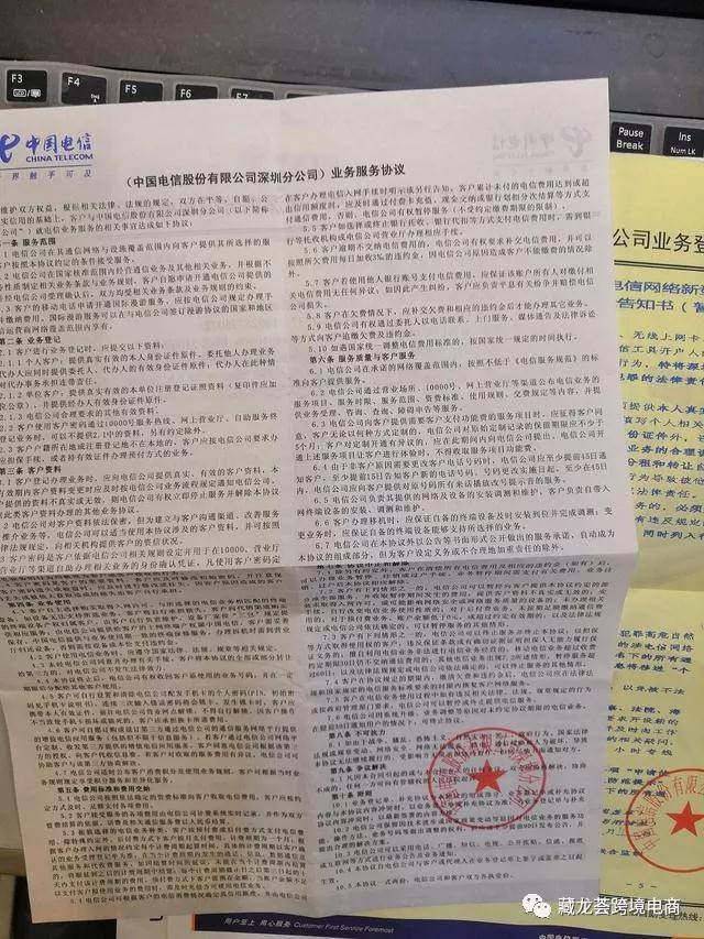 写给新卖家，分享一个通过二审的成功案例（内附模板）——吉易跨境电商学院