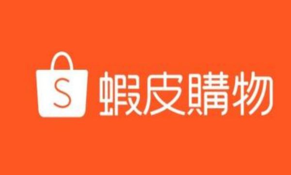 运营shopee有哪些进阶技巧,提高产品流量和店铺权重