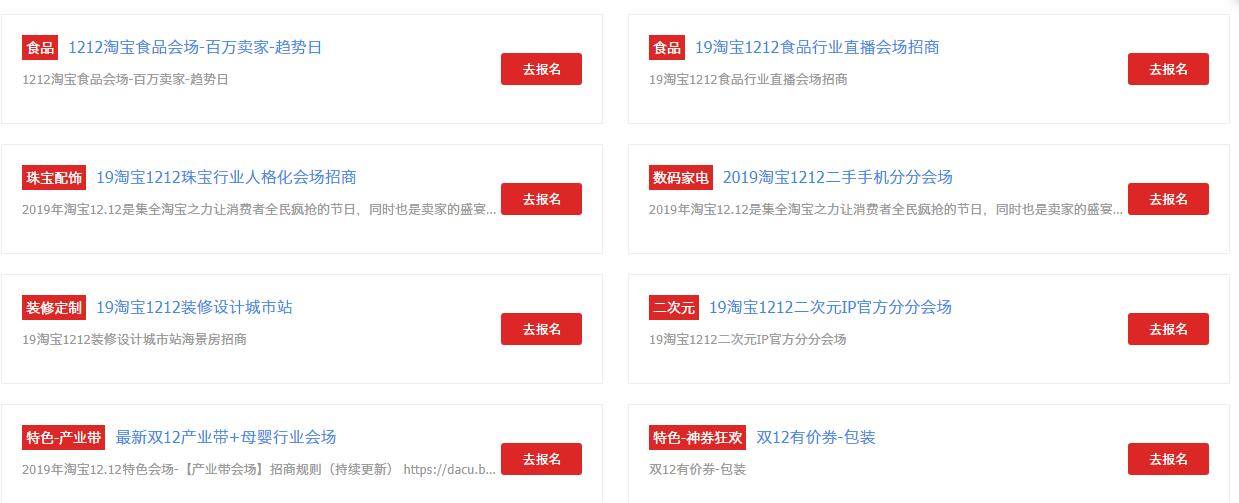 双十二全新攻略，1-12号赛马期间要如何操作