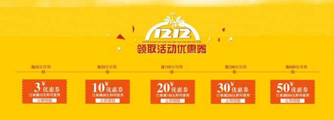 双十二全新攻略，1-12号赛马期间要如何操作