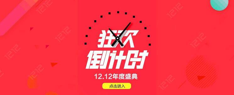 双十二全新攻略，1-12号赛马期间要如何操作