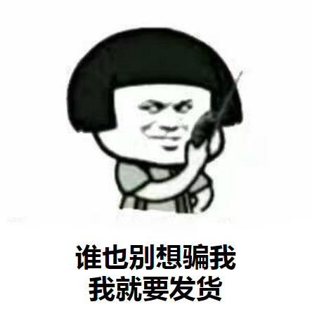再也不怕骗运费险的啦！京东店群退换货订单预警功能上线！