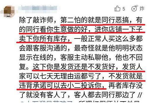 淘宝“恶意竞争”各大商家纷纷弃之，天猫无货源顺势收割