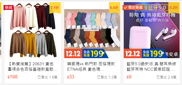 跨境电商 虾皮【shopee】之 店群玩法