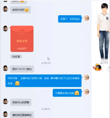 跨境电商shopee虾皮-蓝海掘金 首选shopee