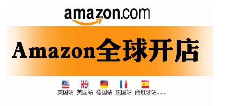 亚马逊无货源模式是“机遇”还是“陷阱”？