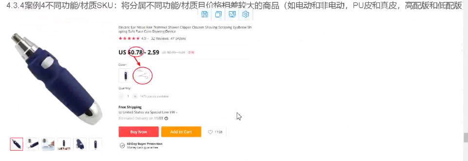 【重视】速卖通2020招商新政后已加大商品搜索作弊的处罚力度——吉易跨境电商学院