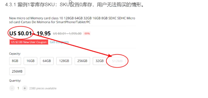 【重视】速卖通2020招商新政后已加大商品搜索作弊的处罚力度——吉易跨境电商学院