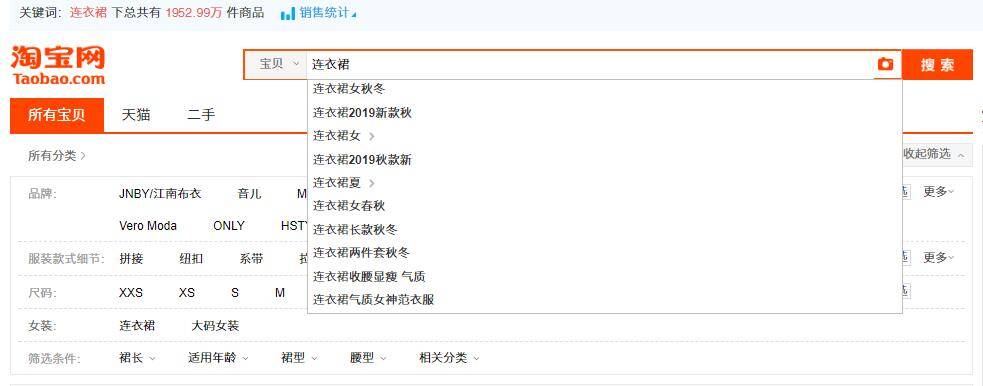 资深运营告诉你，老链接如何修改不降权？