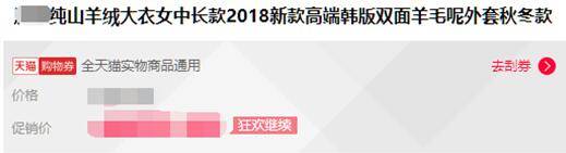 老司机告诉你，新连接如何拉爆手淘首页流量