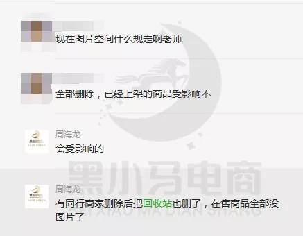 京东双12怎么蹭流量？3个独家小技巧分享给你~