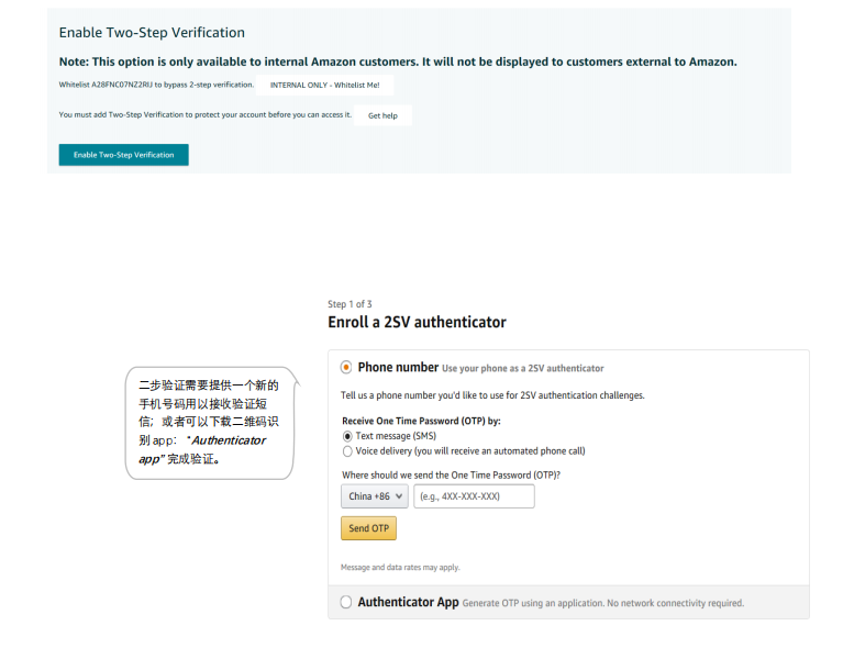 亚马逊全球开店澳洲站点 卖家注册指南——吉易跨境电商学院