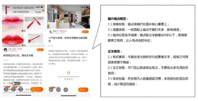 2019微淘公域推荐内容最新标准