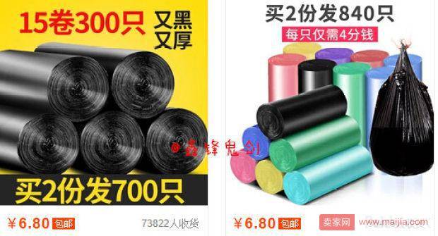 学无止境，2019别再用错误的方法优化直通车！