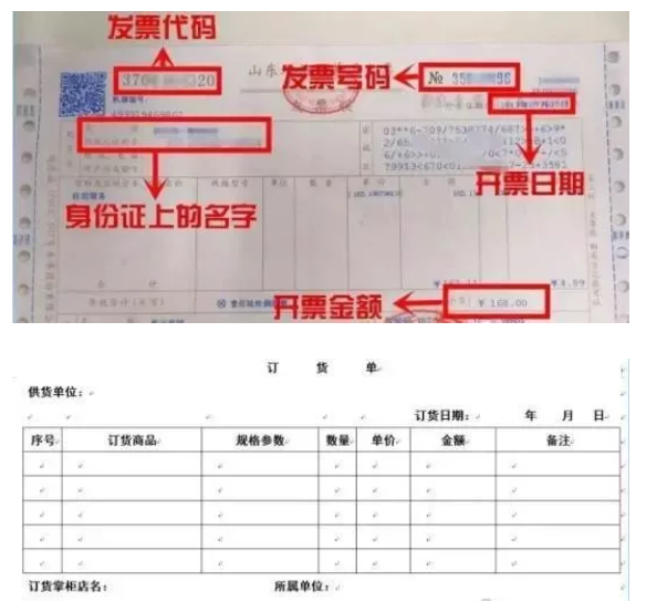 淘集集商品在寄样时有哪些注意事项？