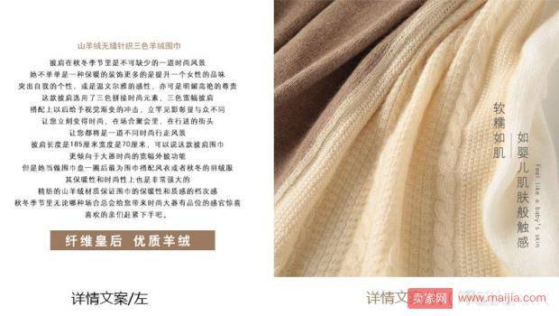 绝B干货：你真的懂详情页怎么设计吗？