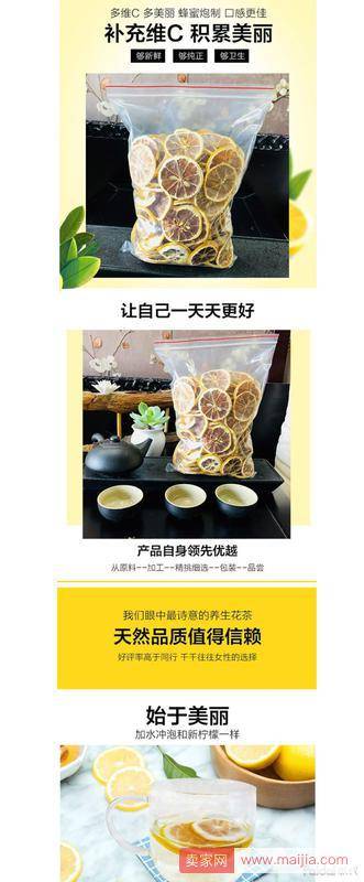 绝B干货：你真的懂详情页怎么设计吗？