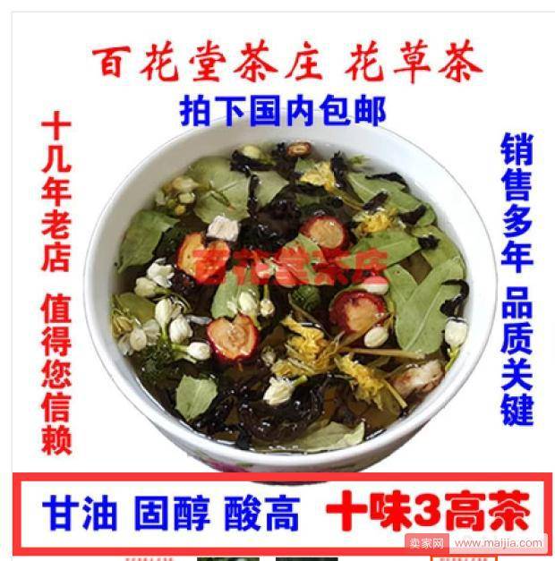 深度解析店铺7大难题，以及解决方法！