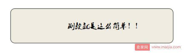 【爆款实操】二十天从日销4000至10 W+,你必须熟知的爆款逻辑与实操！