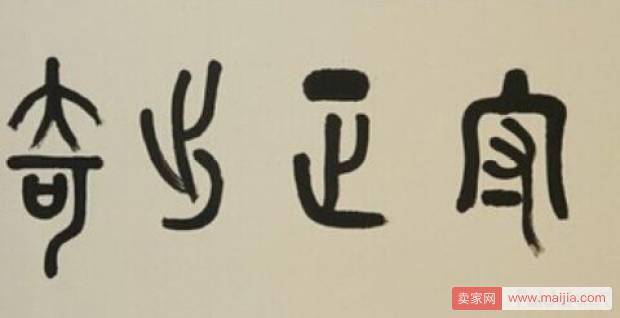 守正出奇，百万级店铺的推广思路