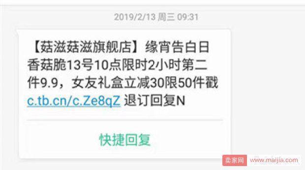 参与淘宝活动不知所措？做好这些才能快速爆单！