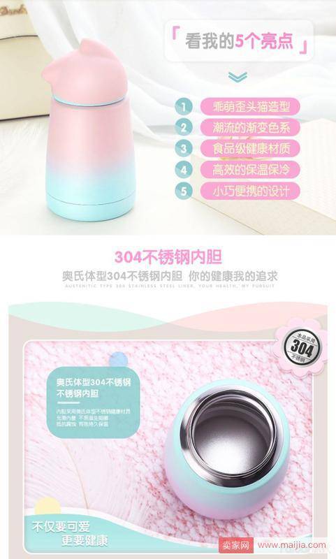 绝B干货：你真的懂详情页怎么设计吗？
