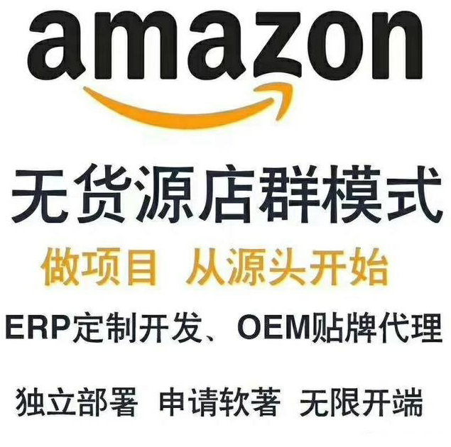 做跨境电商亚马逊，还不会选品测款吗？核心运营技巧助你挖掘爆款