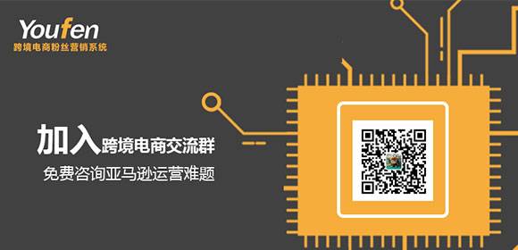 【收藏】亚马逊热销品Listing被封冻结的解决方法