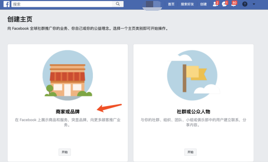  Facebook账户 “ 解封、防封、养号 ” 知识要点，已收藏！ 