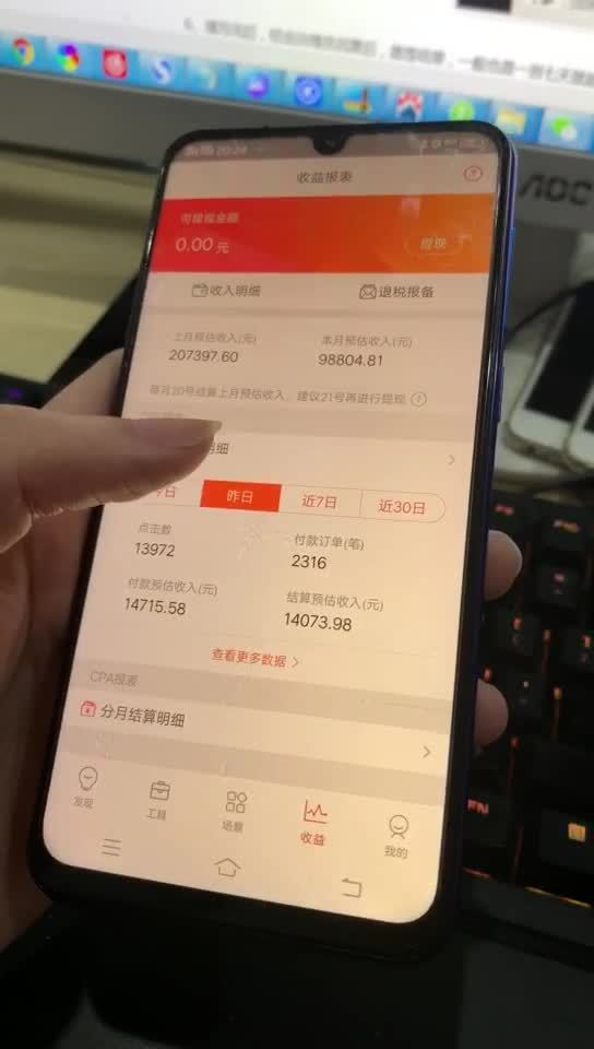 新手淘宝客前期该如何做? 新手淘客裂变用户的秘诀！