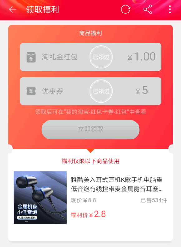新手淘客如何做在推广方面比别人优秀，专为新手制定的推广话术