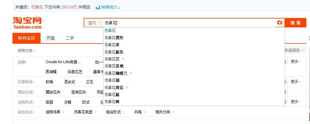 案例分析，新宝贝上架如何操作才能流量过万