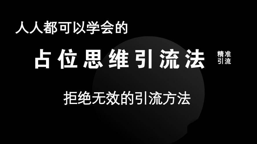 淘宝店铺如何用淘宝客引流？