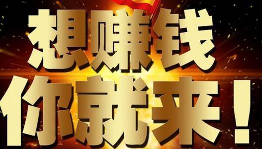 新人做淘宝客怎么快速推广？淘宝客是靠什么赚取收益的？