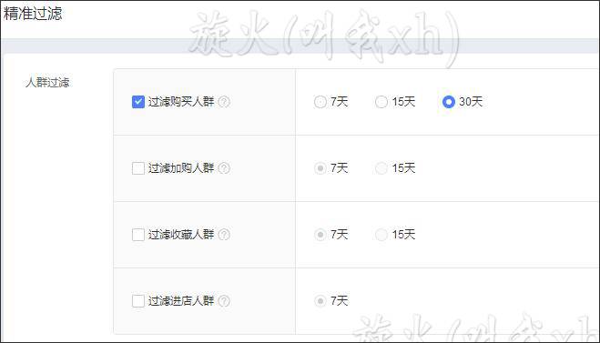 钻展五部曲之2:定向人群的选择和一个减少工作量的理论 钻展五部曲之2:定向人群的选择和一个减少工作量的理论