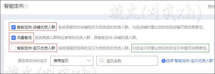 钻展五部曲之2:定向人群的选择和一个减少工作量的理论 钻展五部曲之2:定向人群的选择和一个减少工作量的理论