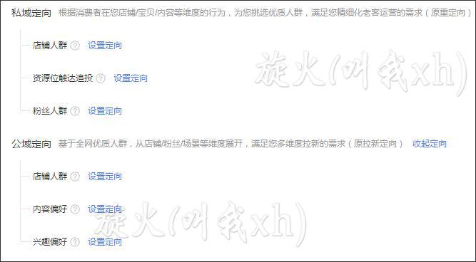 钻展五部曲之2:定向人群的选择和一个减少工作量的理论 钻展五部曲之2:定向人群的选择和一个减少工作量的理论